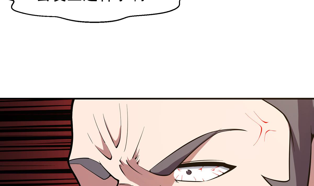 第356话 一眼让你磕头40