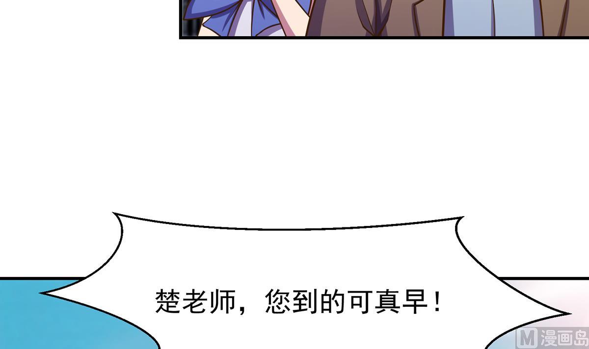 第311话 小丑竟是你自己14