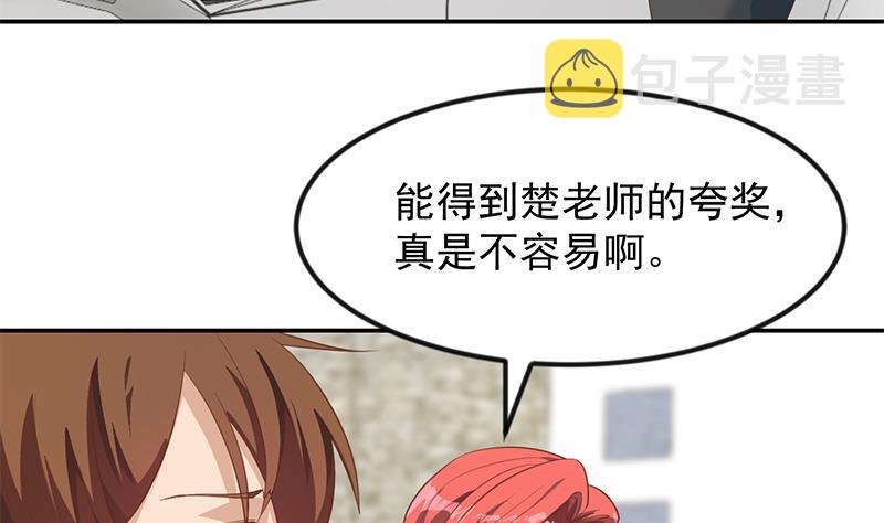 第211话 上别人的车？50