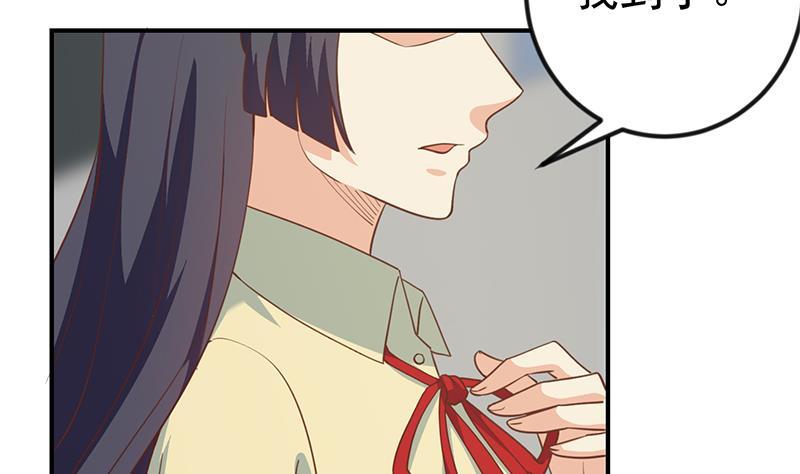 第110话 容我扎个头发27