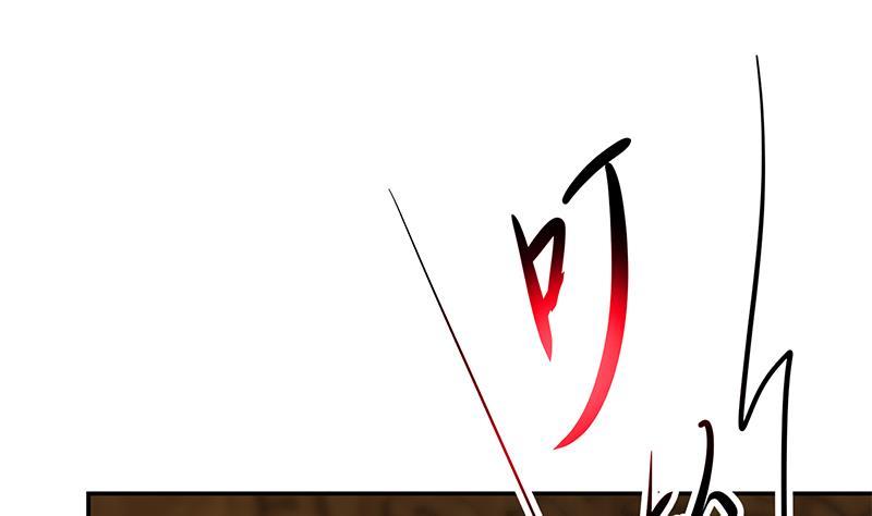 第186话 神秘的楚老师！46