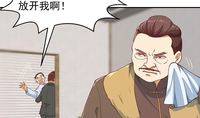 第186话 神秘的楚老师！19