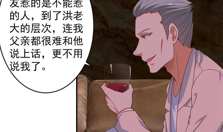 第24话 乖乖呆着！33