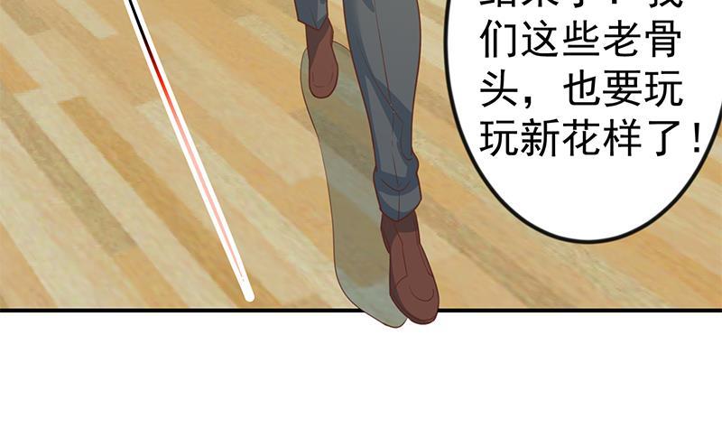 第115话 楚毅的篮球实力13