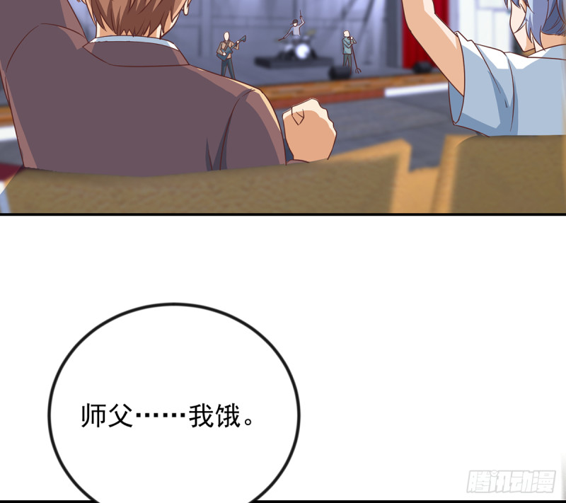 第229话 毫不知情的楚毅38