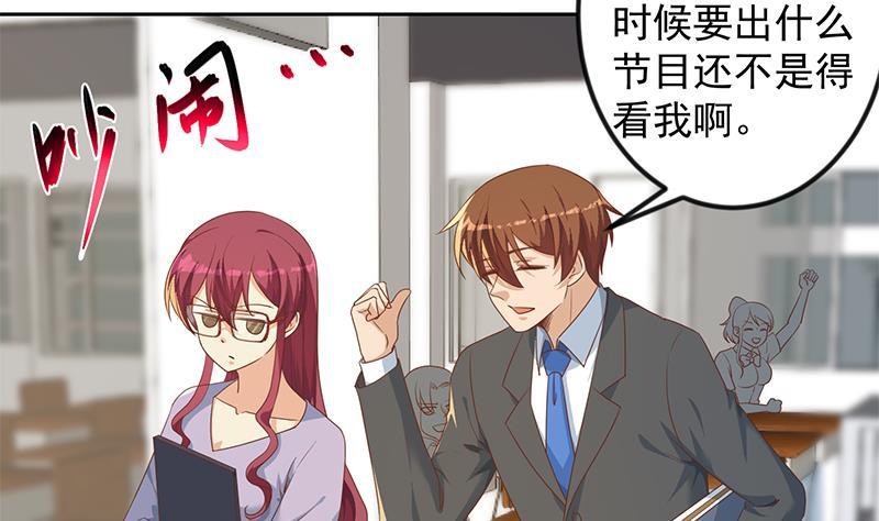 第209话 整个节目？37