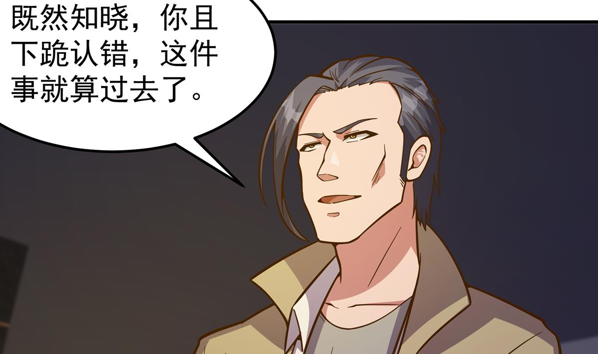 第344话 我可是欧阳家30