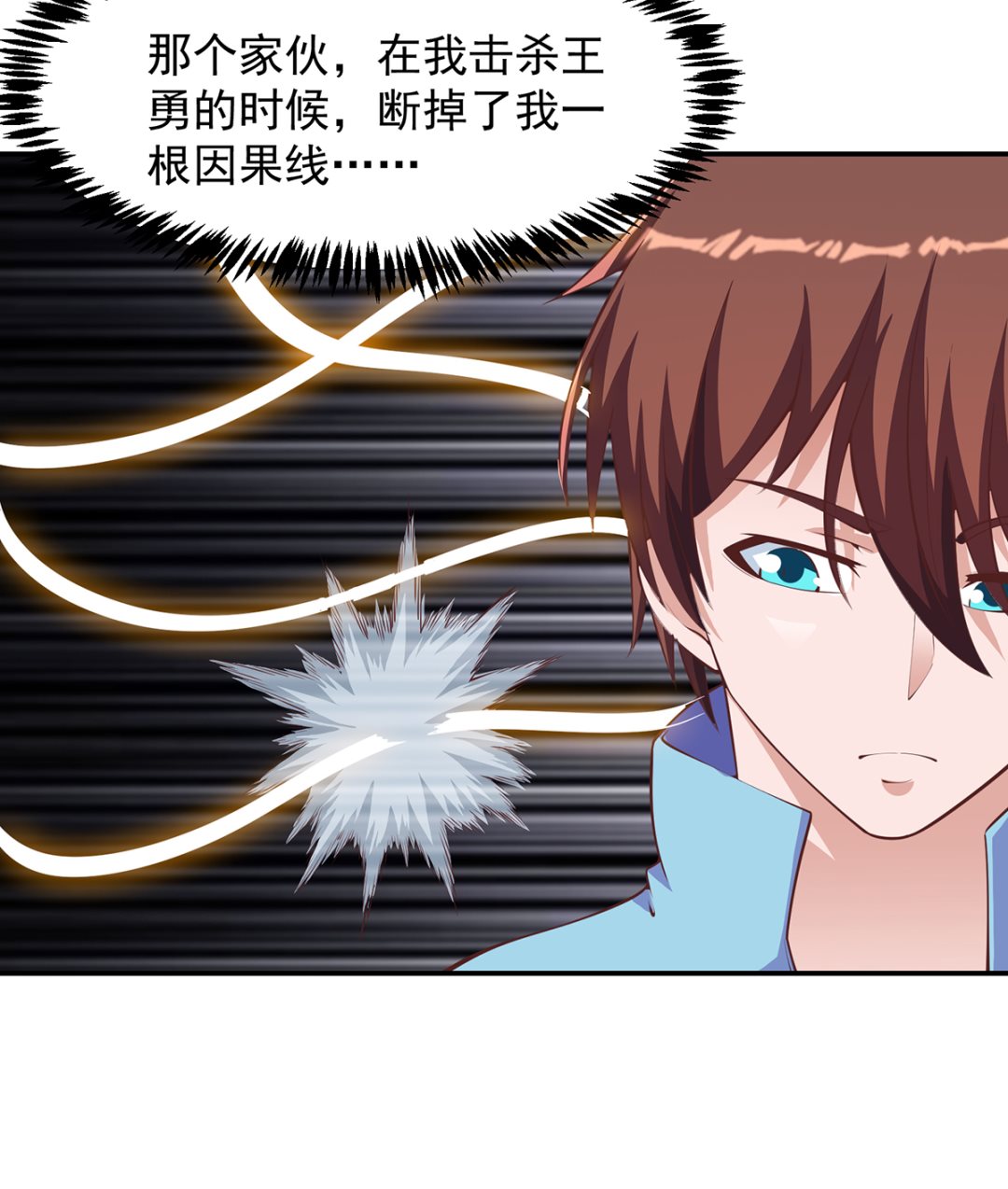 第277话 好久不见了4