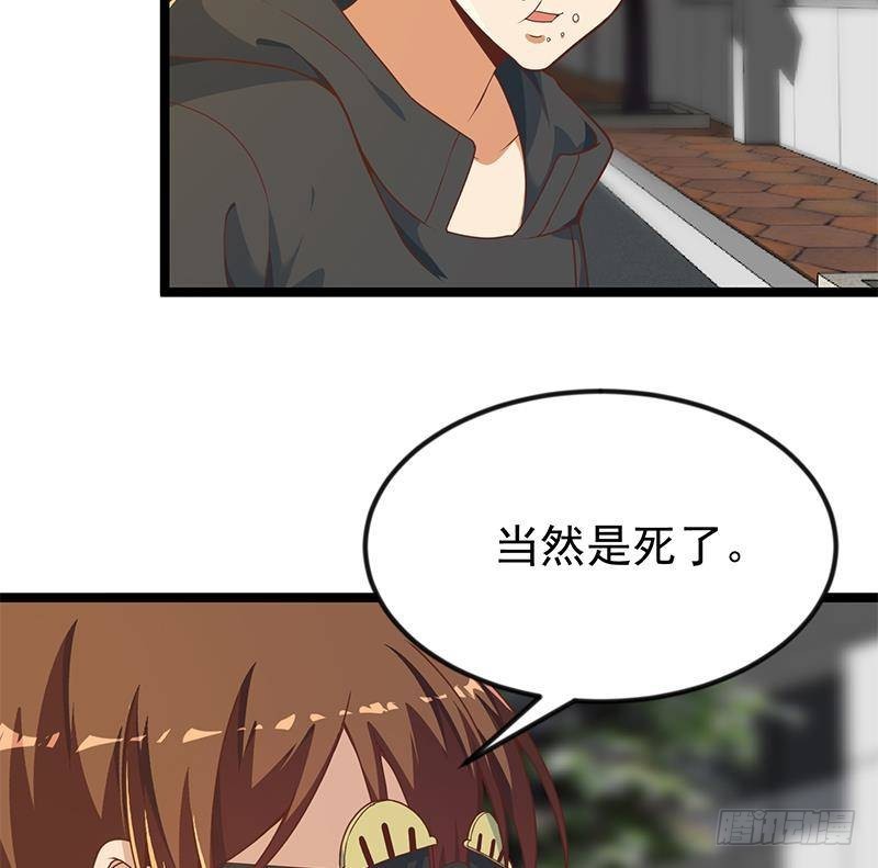 第175话 跪着磕头？25