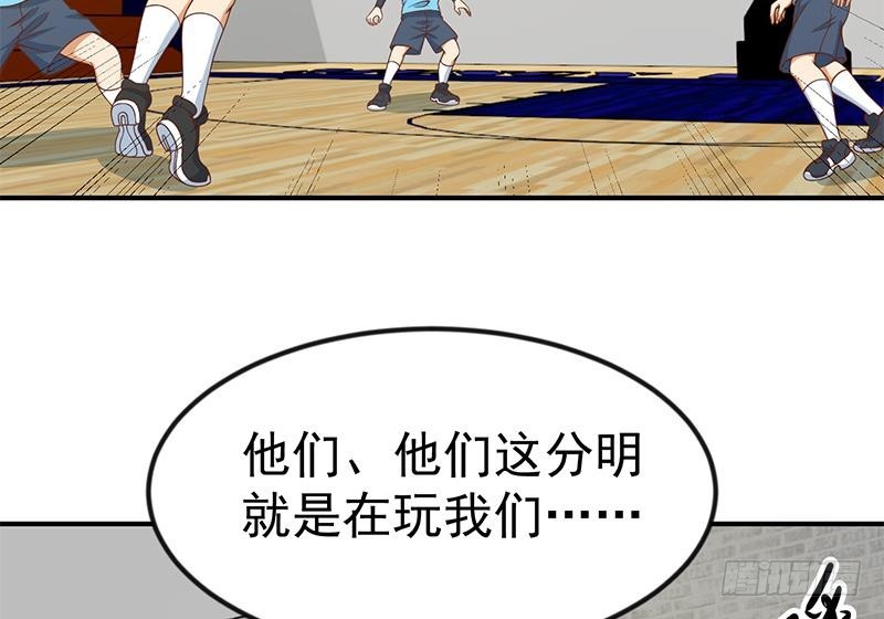 第114话 敢不敢跟我下场？27