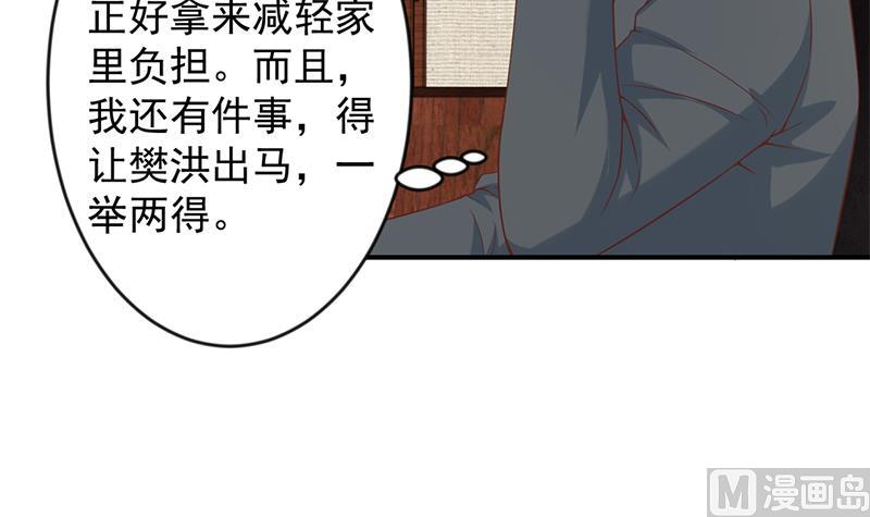 第34话 气劲威势！11