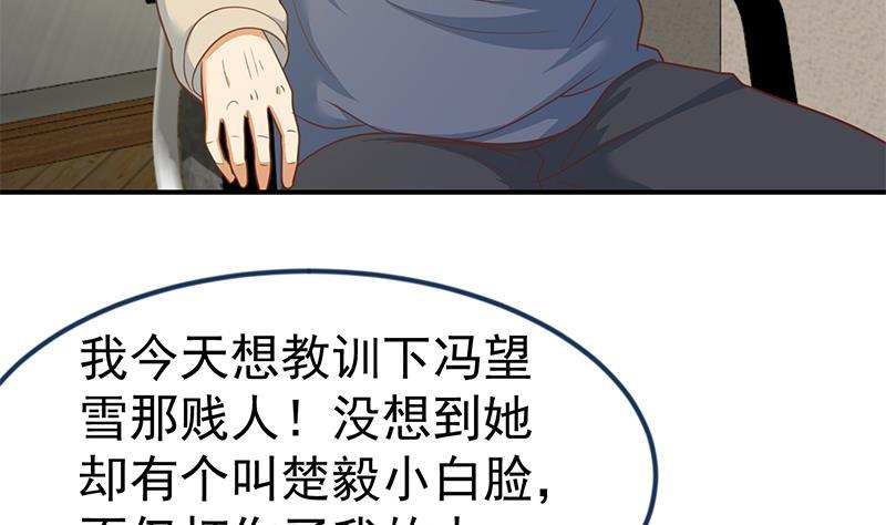 第126话 史上第一楚吹16