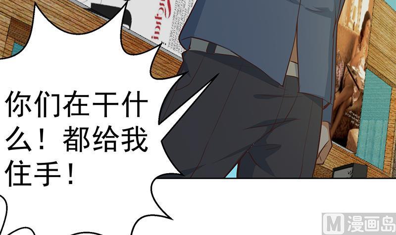 第62话 让你身败名裂23