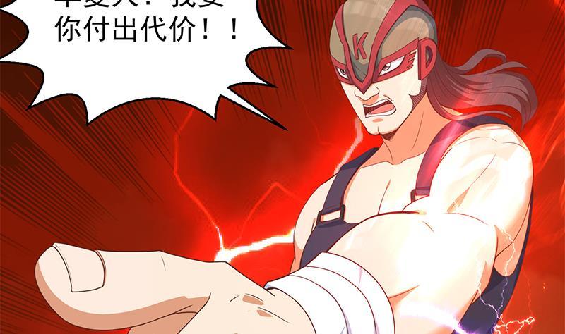 第191话 翻手爲雨37