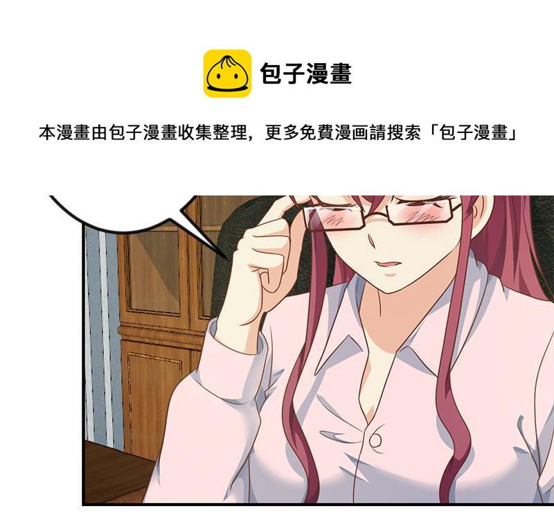 第127话 世界第一楚吹31