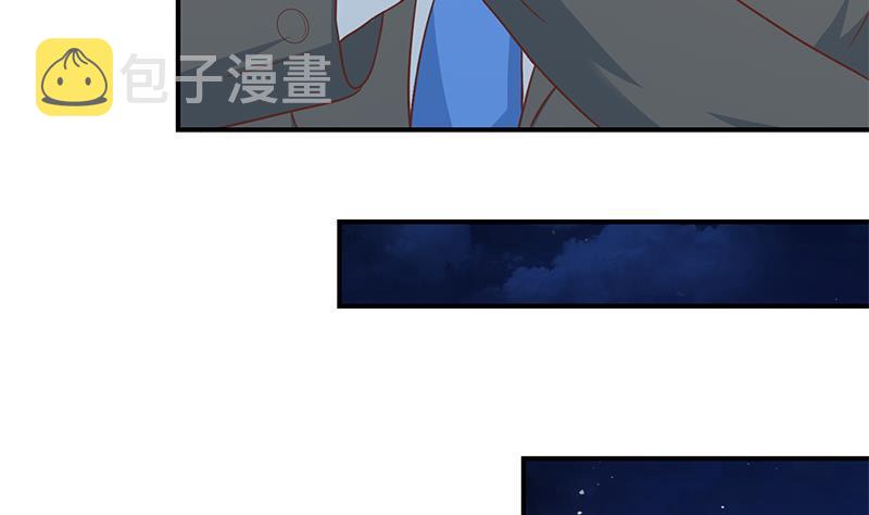 第120话 美人有约33