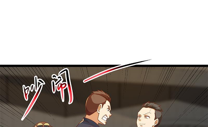第172话 多了俩美人？55