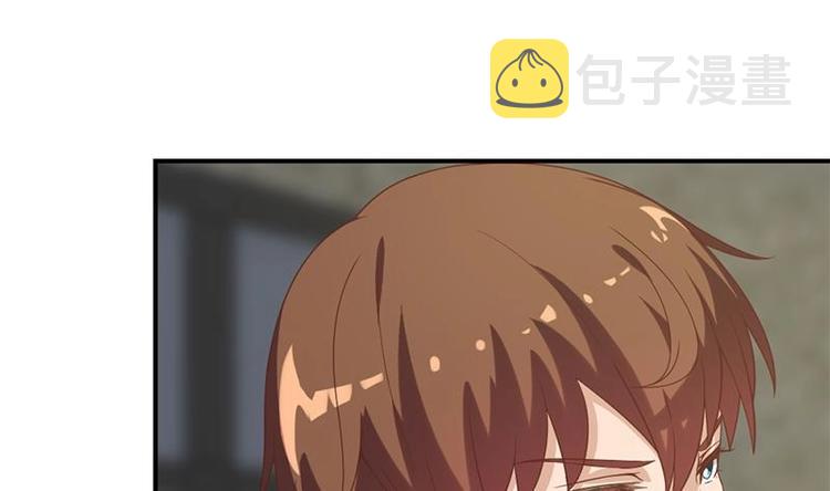 第30话 毁你名誉！18