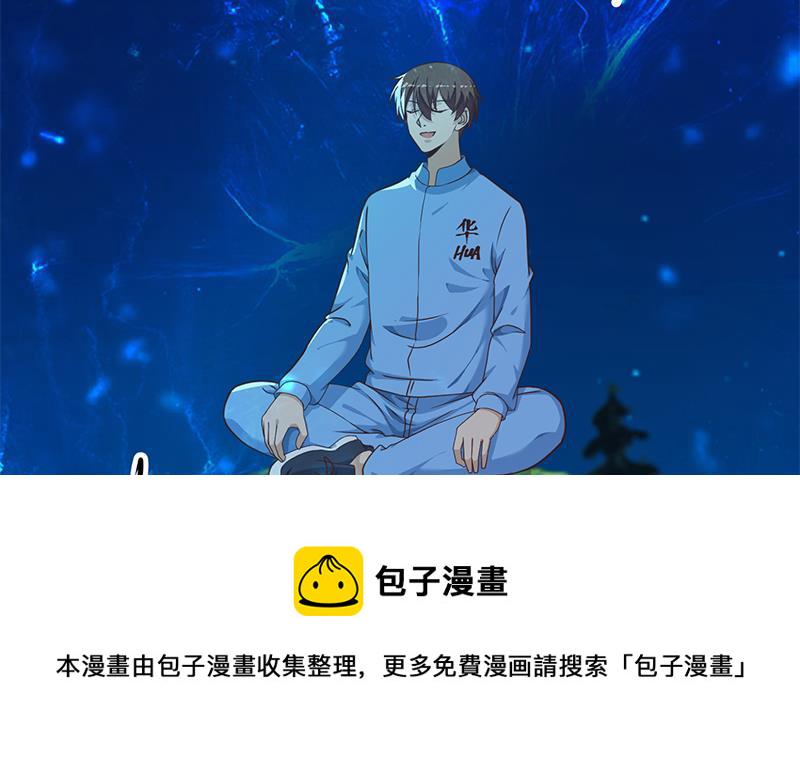 第177话 女装大佬？8