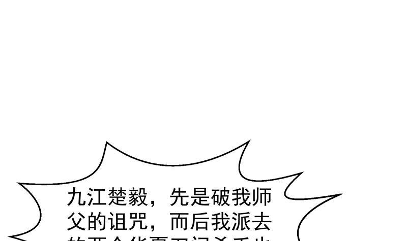 第192话 太极宗师一出手2