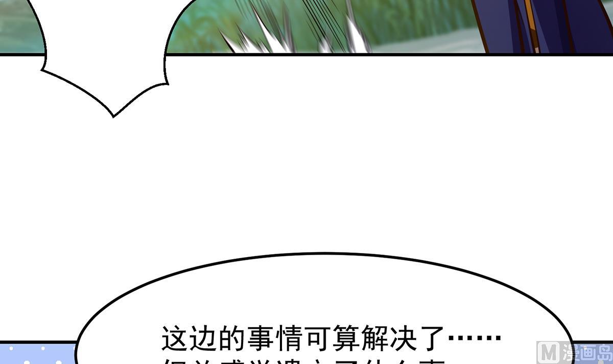 第323话 威震四方！44