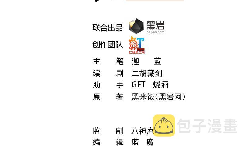 第139话 治病，得花一百亿！1