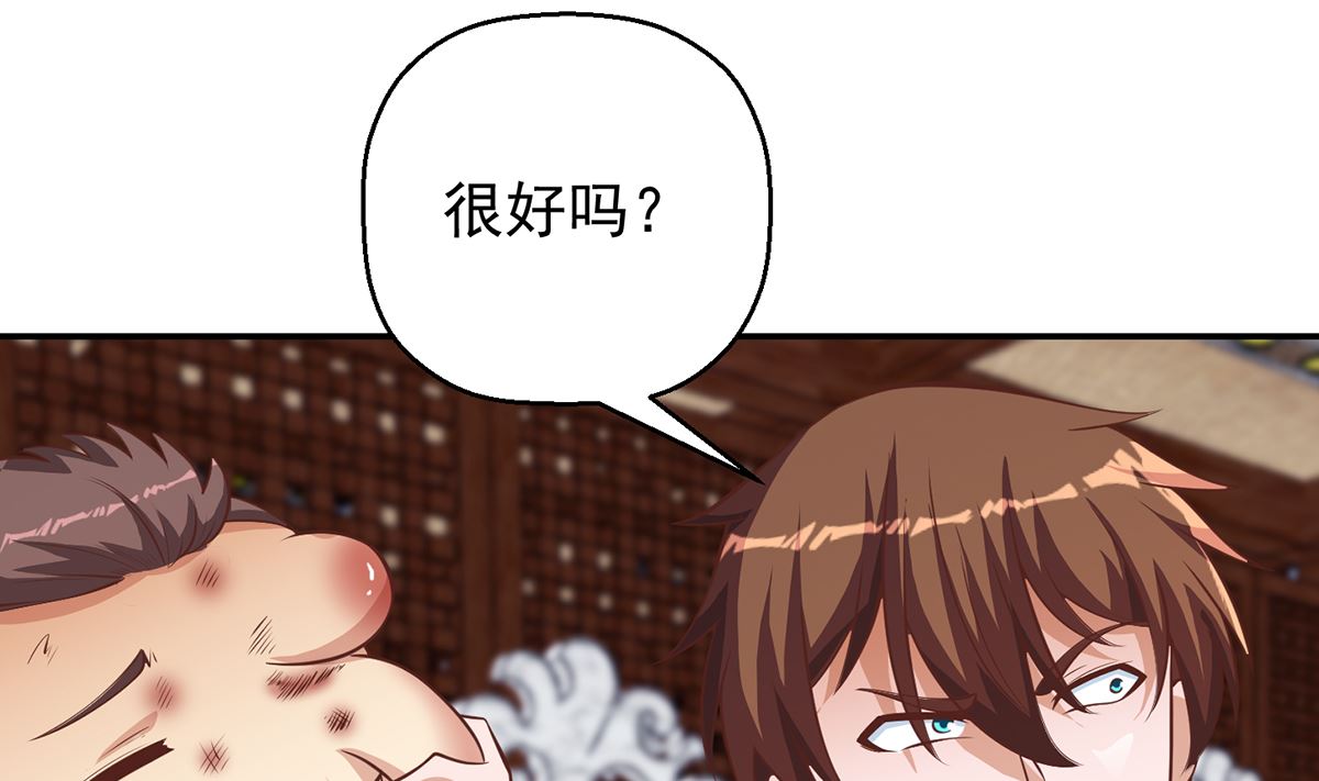 第257话 居然是真的！34