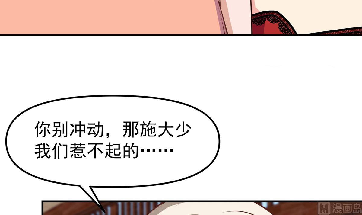 第260话 大明星的告白！14