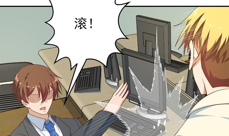 第137话 一指破鬼邪！8