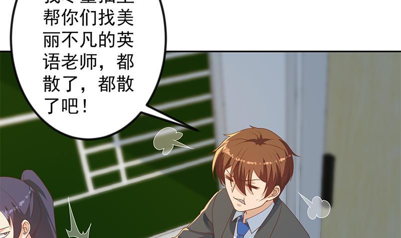 第209话 整个节目？5