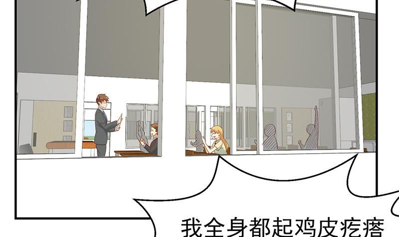 第101话 书法领域吊打！17