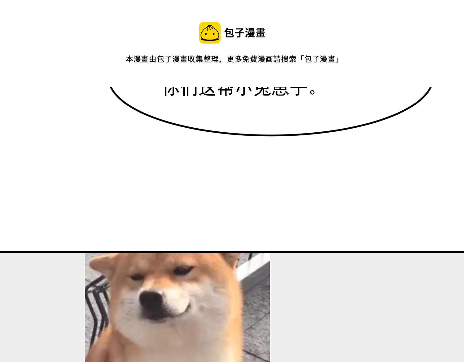 第281话 成就武将！43
