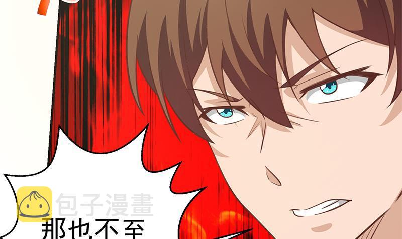 第86话 毫不留情！5