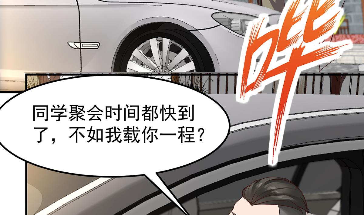 第354话 打脸小人7
