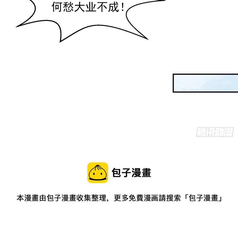 第227话 刀宗老祖入华夏！16