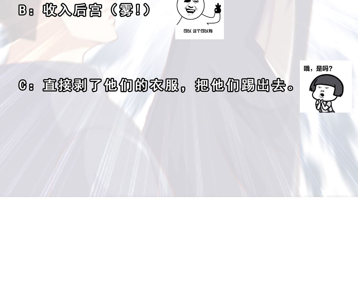 第267话 不卖也得卖！43