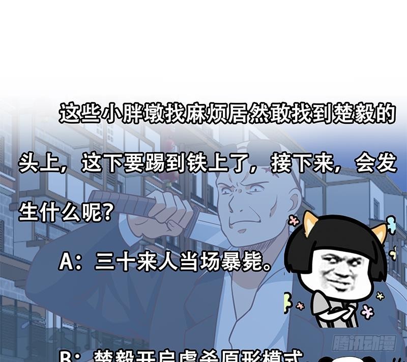 第104话 被包围了！49