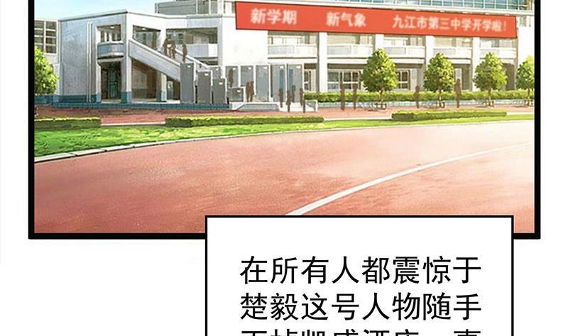 第159话 慕洋犬3