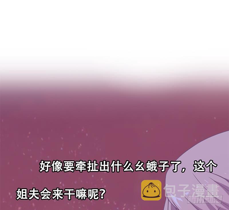 第40话 现实的残酷40