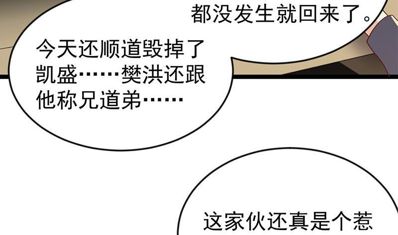 第158话 风起云涌！16