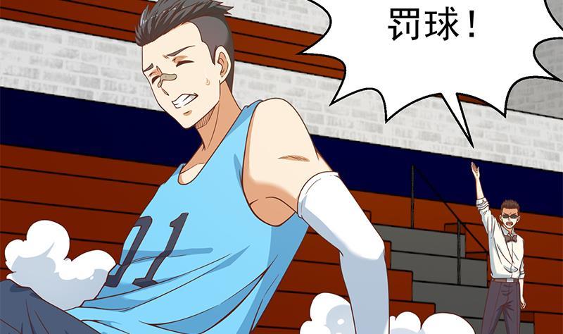 第114话 敢不敢跟我下场？6