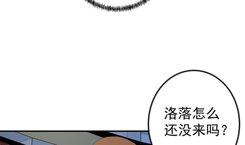 第109话 人贱则无敌39
