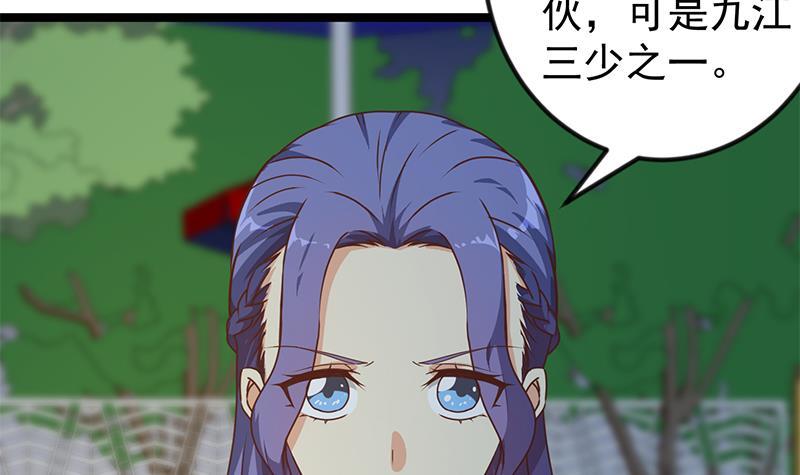 第170话 我的本钱是我！38