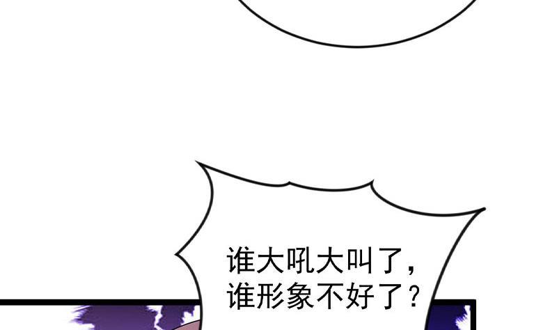 第160话 给他们道歉！33
