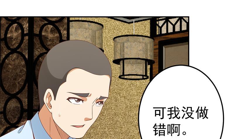 第41话 欺软怕硬5