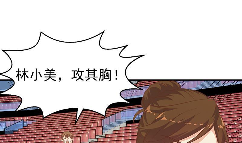 第108话 攻其胸！37