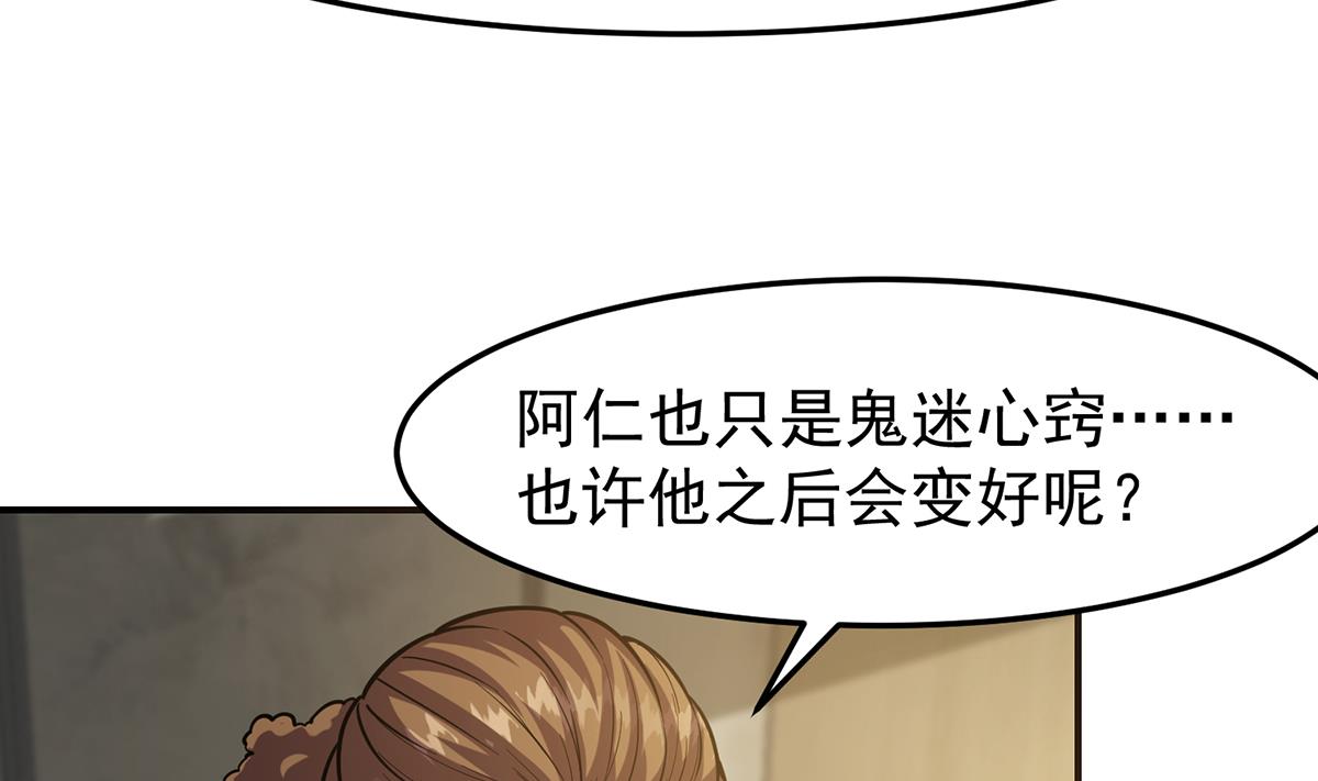 第356话 一眼让你磕头45