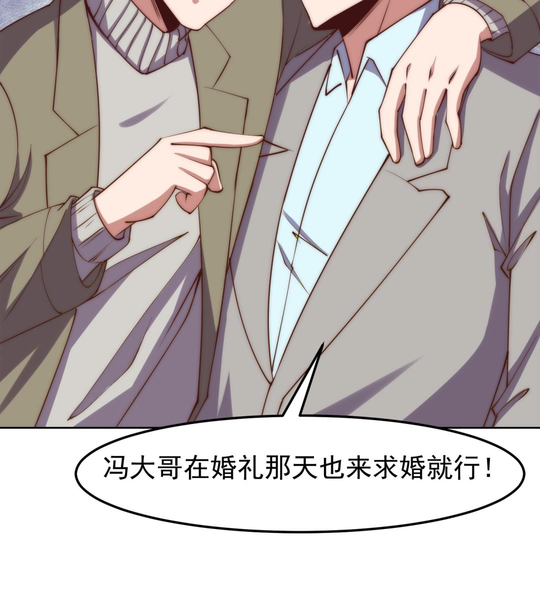 第364话 恶人自有恶人磨48