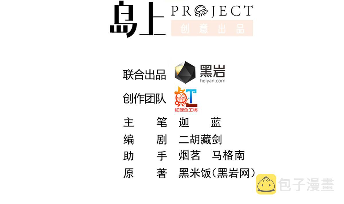 第319话 武将破宗师！1