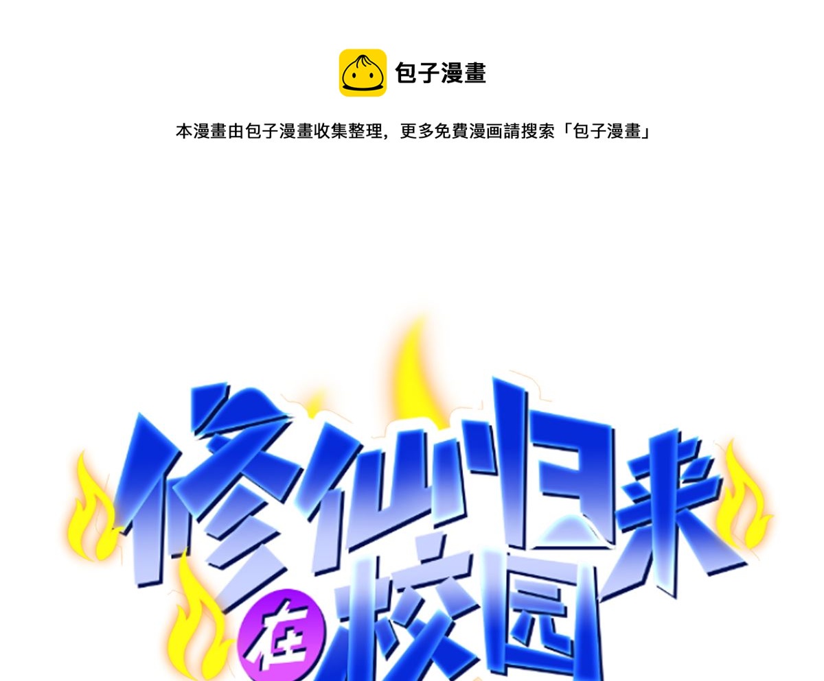 第272话 我想跟你赌一把0